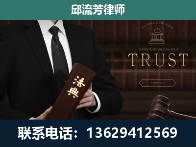 巍山彝族-专注于刑事辩护