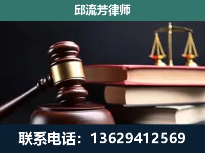 巍山彝族-刑事案件辩护
