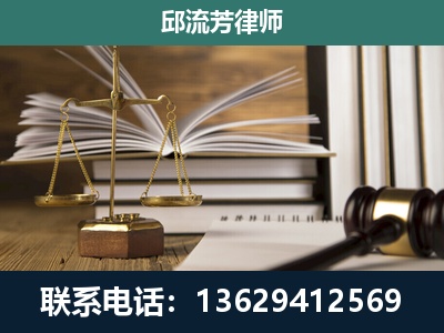 巍山彝族-执业经验约8年