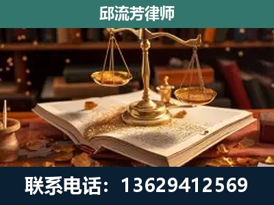 巍山彝族-新型网络犯罪