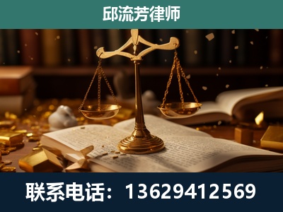 巍山彝族-遗产继承